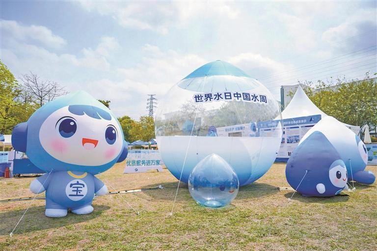 2026年“世界水日”“中国水周”“世界气象日”联合主题活动火热举行