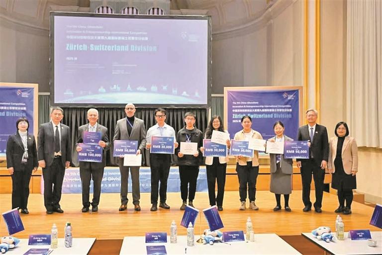 深创赛国际赛搭建中瑞创新桥梁 304个项目参赛 20个项目达成落地意向