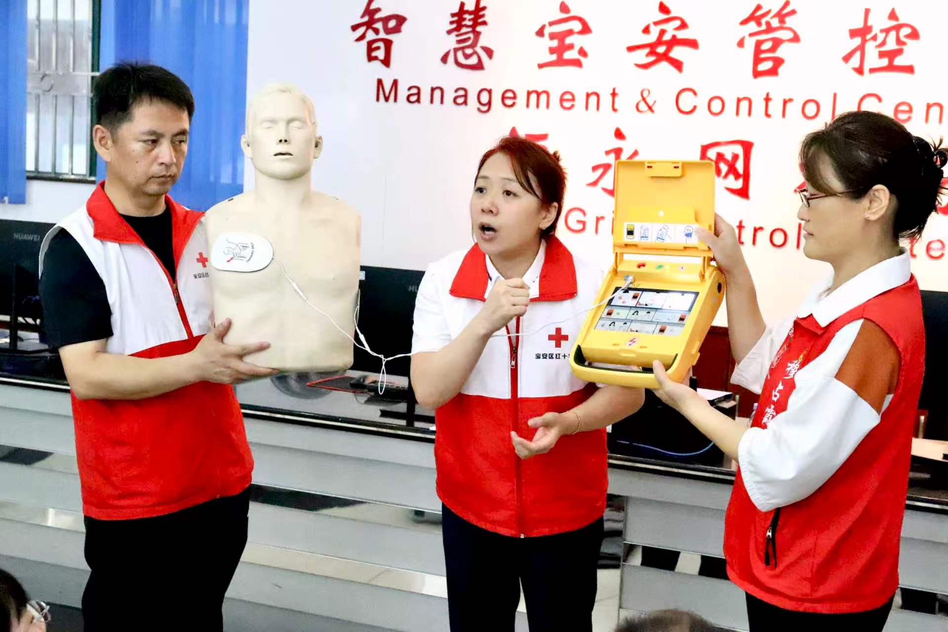 福永350名网格员楼栋长参加应急救援培训
