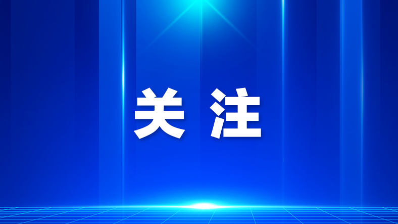 10家宝企跻身省级工业设计中心，新增数量领跑深圳 | 百千万工程