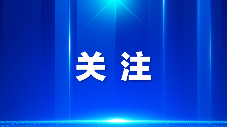 福永街道福永社区关爱探访150户特殊家庭