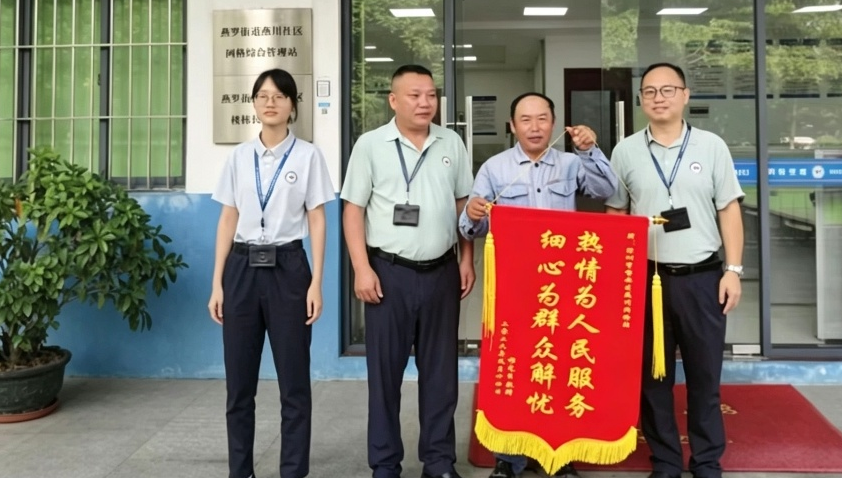 燕罗网格员暖心助力群众维权获赠锦旗