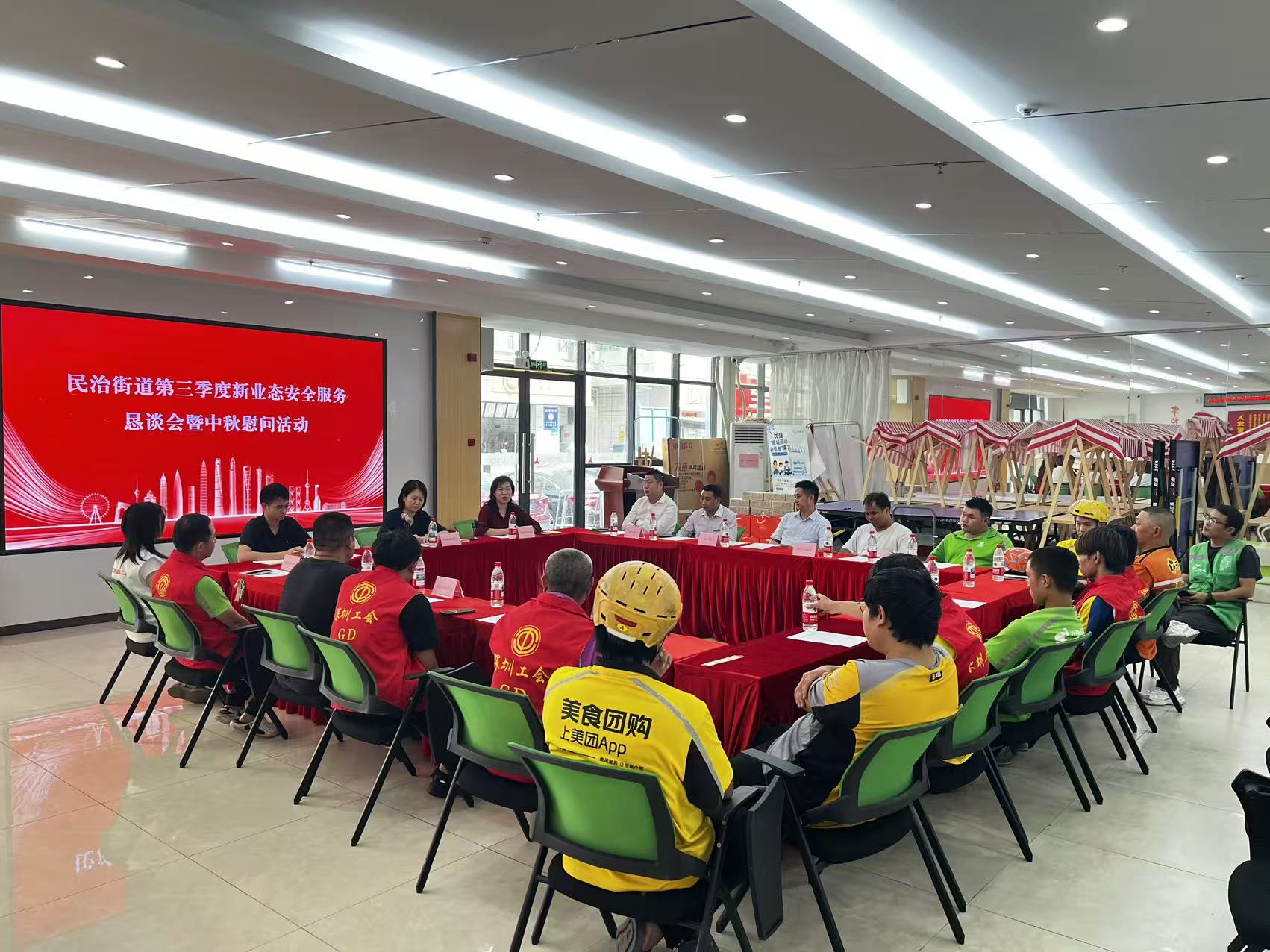 难点当面提，对策现场出！民治这场恳谈会让骑手诉求“落地有声”