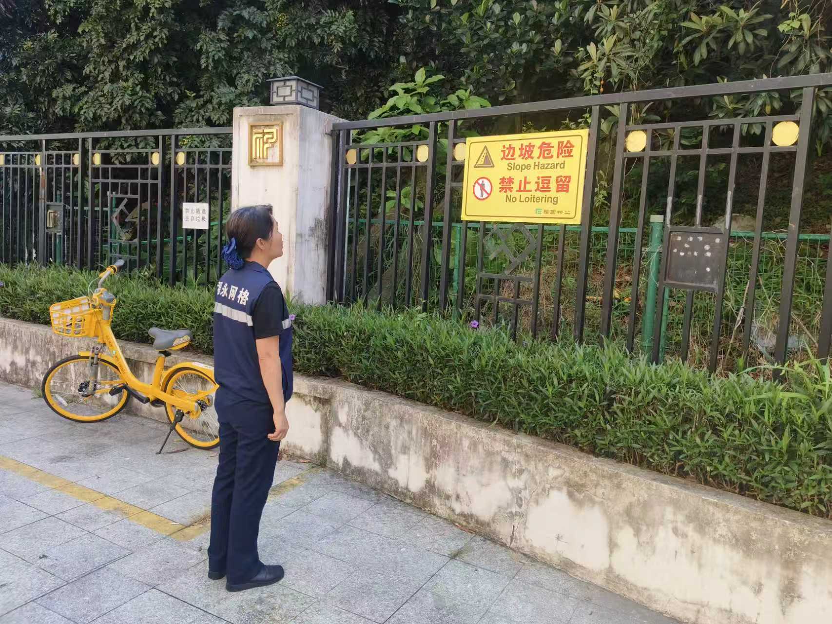 福永“网格+气象”高效响应，筑牢辖区高温安全防线