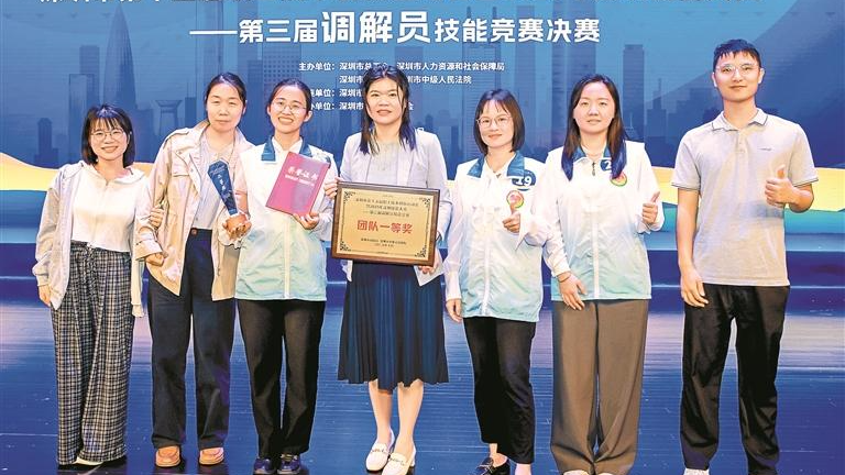 龙华区司法局代表队在全市调解大赛夺魁