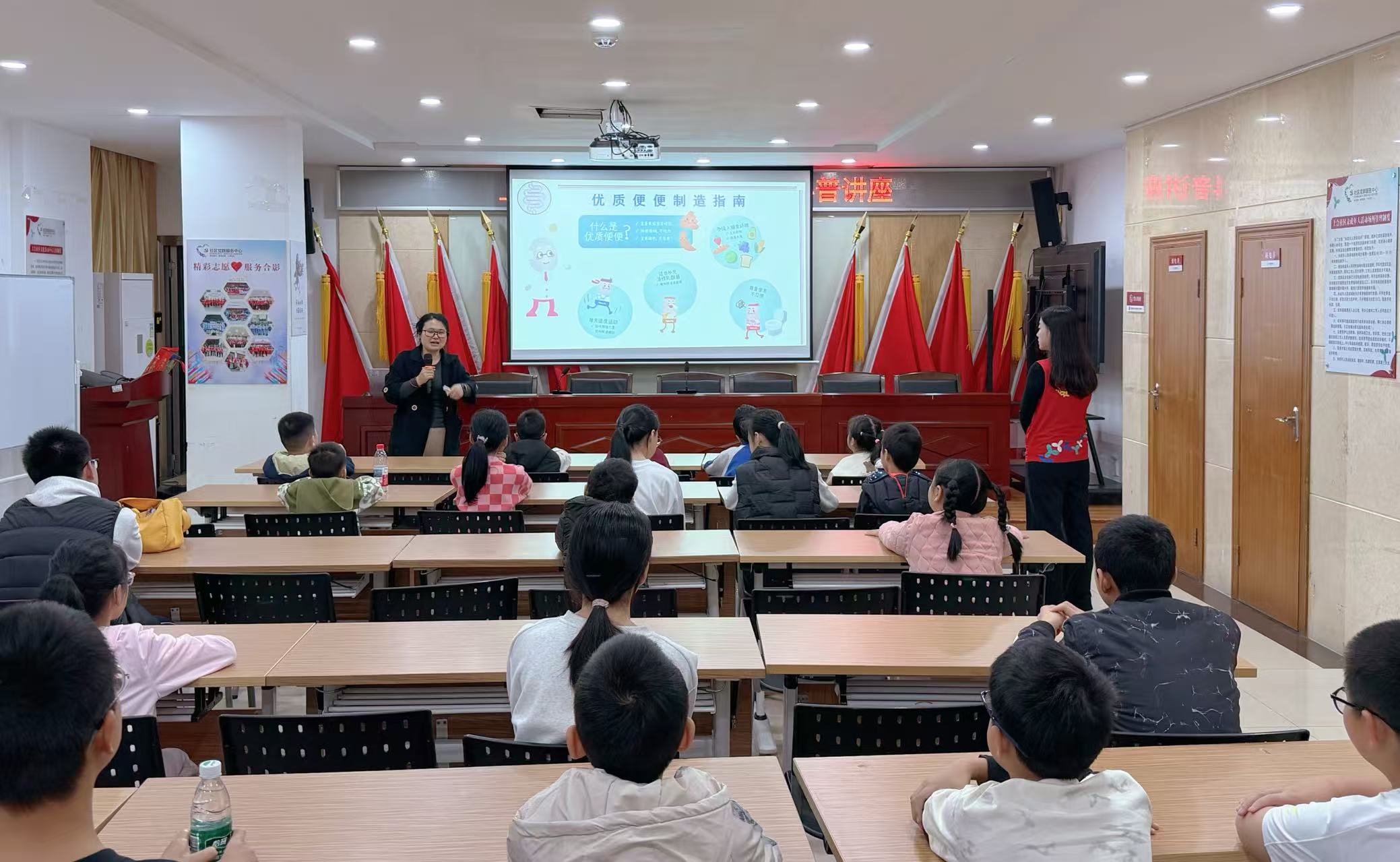 新安上合社区开展肠道健康讲座，为青少年撑起“保护伞”