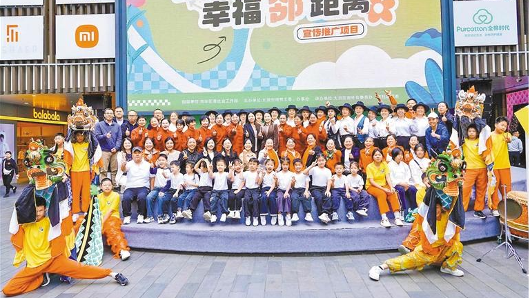 大浪街道特色“民微办实事”活动圆满收官 全民参与沉浸体验 拉近幸福“邻”距离