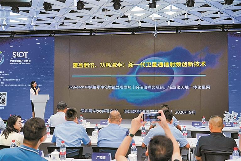 深圳空天产业孵化基地落地宝安