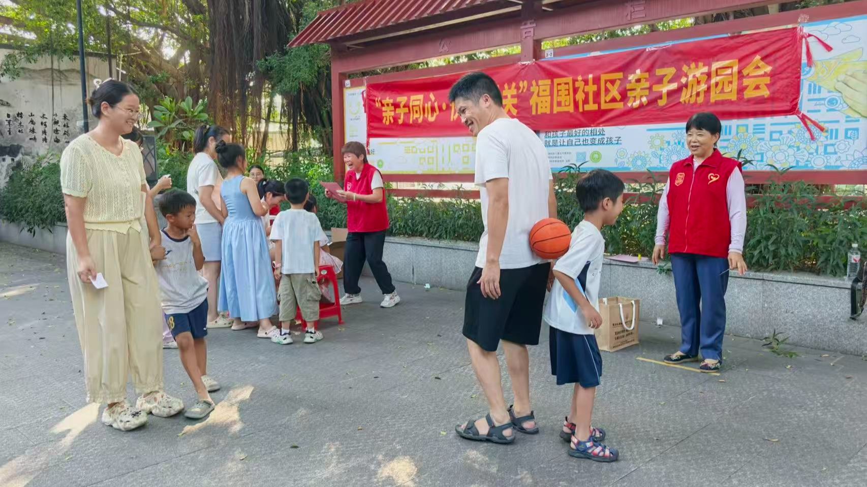 福永福围社区亲子游园会欢乐开展
