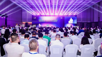 2026福布斯中国人工智能科技峰会首次落地前海