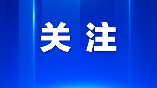 老人丢手机心急如焚，热心公交人暖心相助完璧归赵