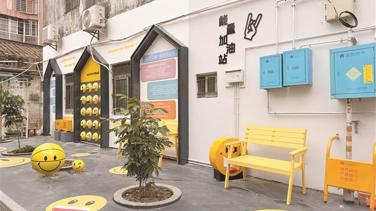 新湖圳美社区：边角地变“幸福园” 积分激发“邻动力”