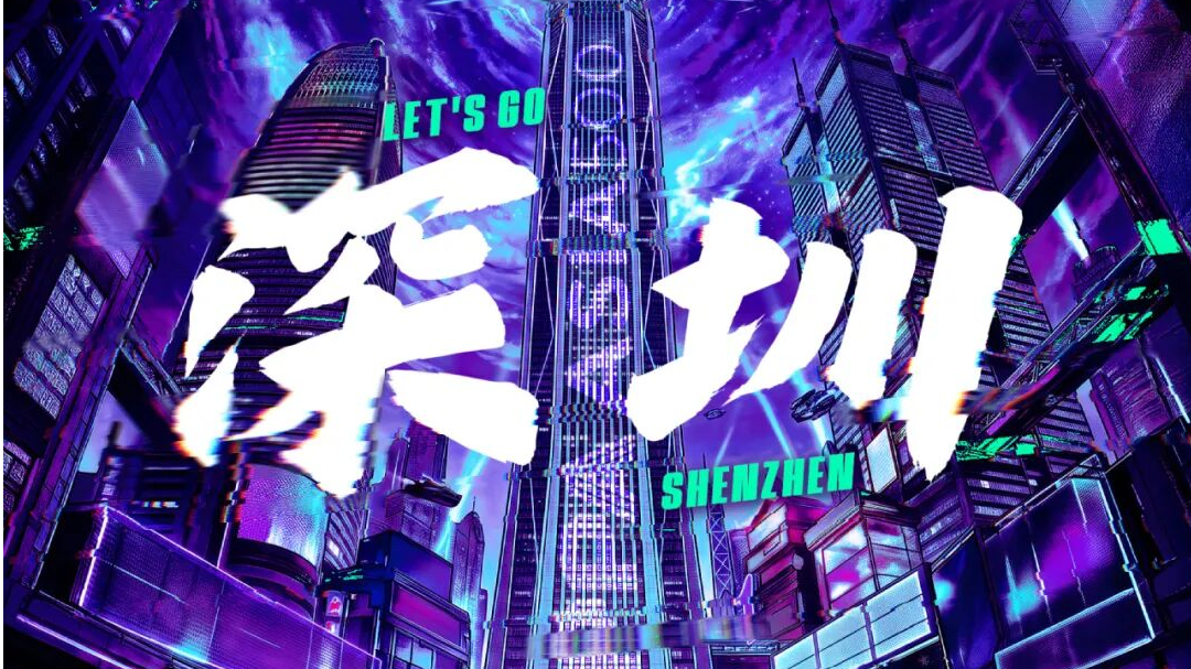 八月挥拍！来宝安体育馆打一场属于你的“世界级”匹克球赛