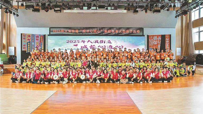 深圳市“深姐姐”志愿服务评选结果揭晓 大浪成全区唯一获“双十佳”街道