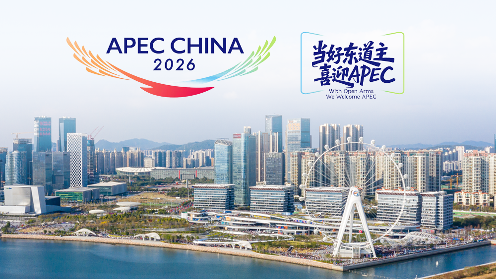 当好东道主 喜迎APEC
