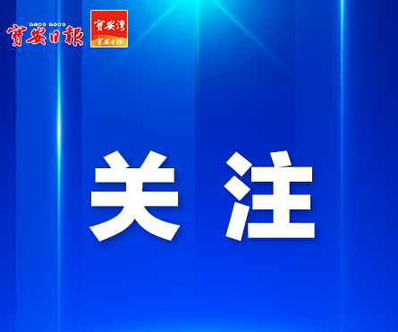福永街道举办“筑梦童行，微愿助力”困境儿童关爱活动
