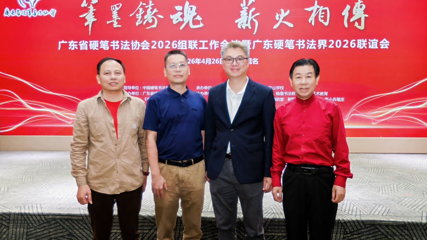 省级荣光+2！宝安书法家黄超华、艾清分获广东硬笔书法年度重磅称号
