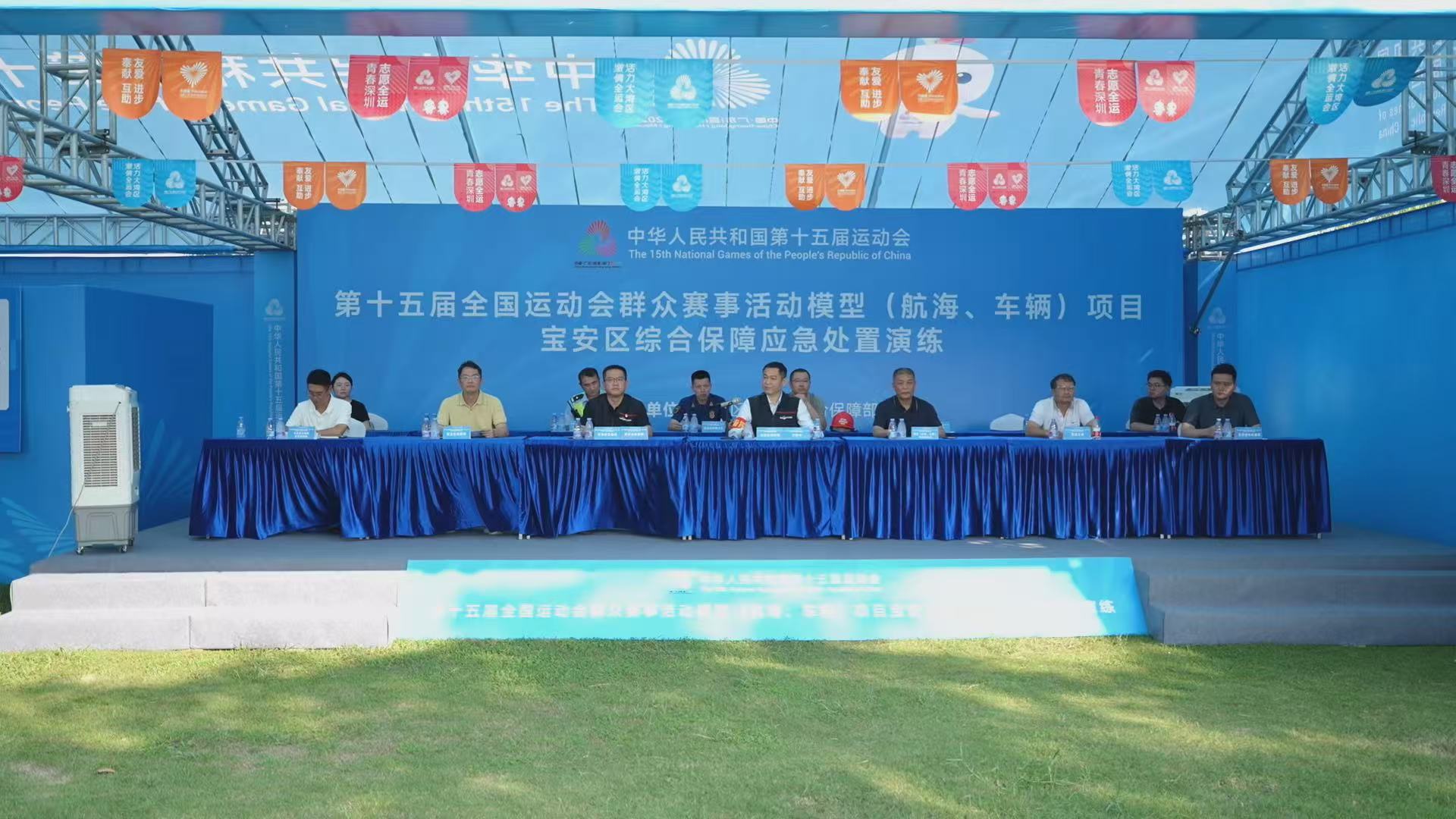 十五运会宝安区综合保障应急处置演练，以实战检验赛事综合保障能力