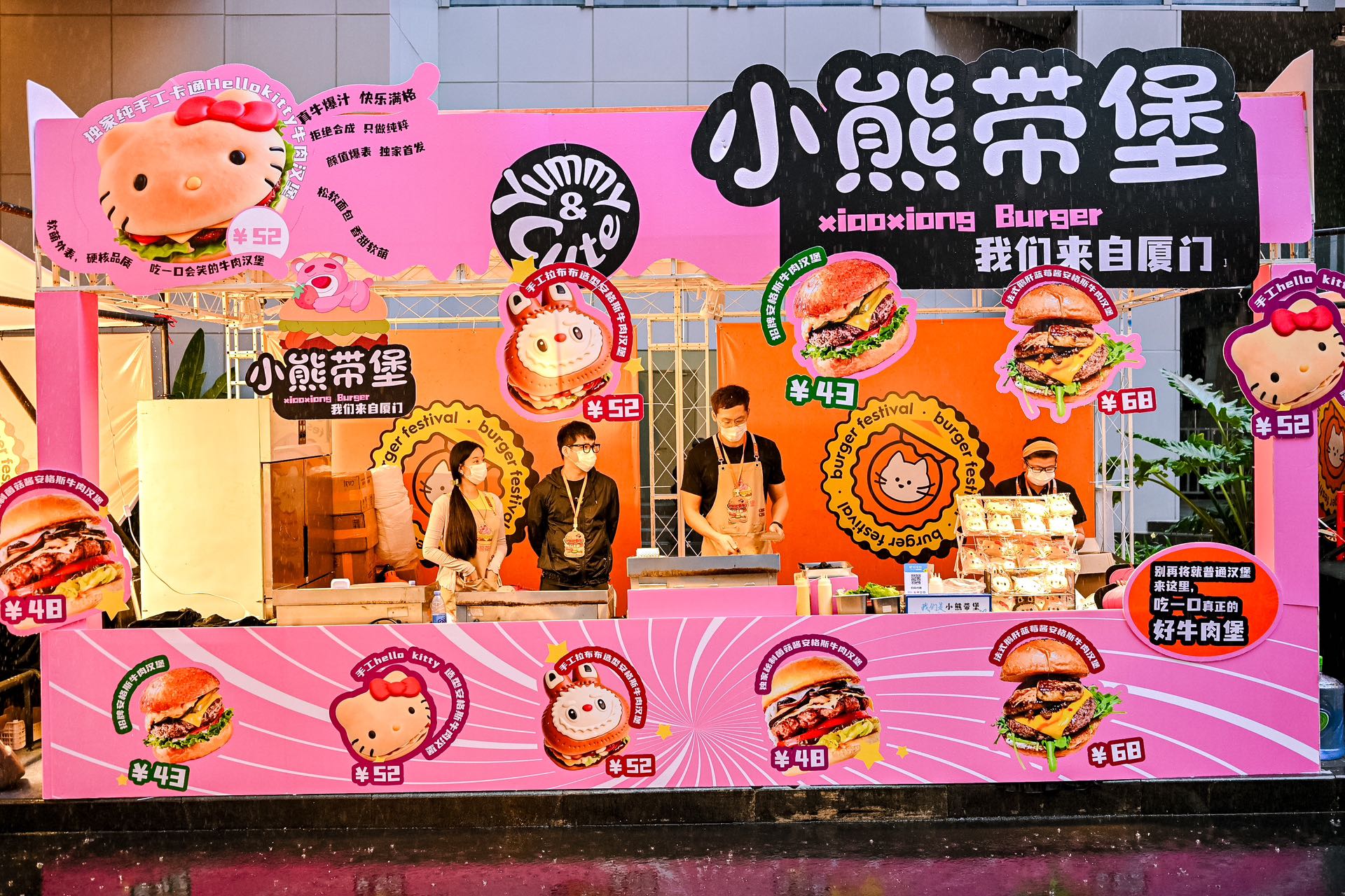 深圳首届吃堡汉堡节启幕 以美食IP激活五一消费新活力