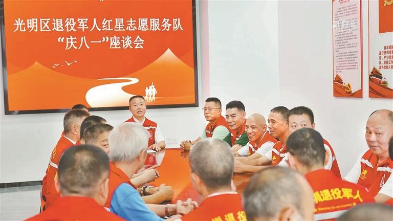 光明区：做好服务保障 巩固军民团结