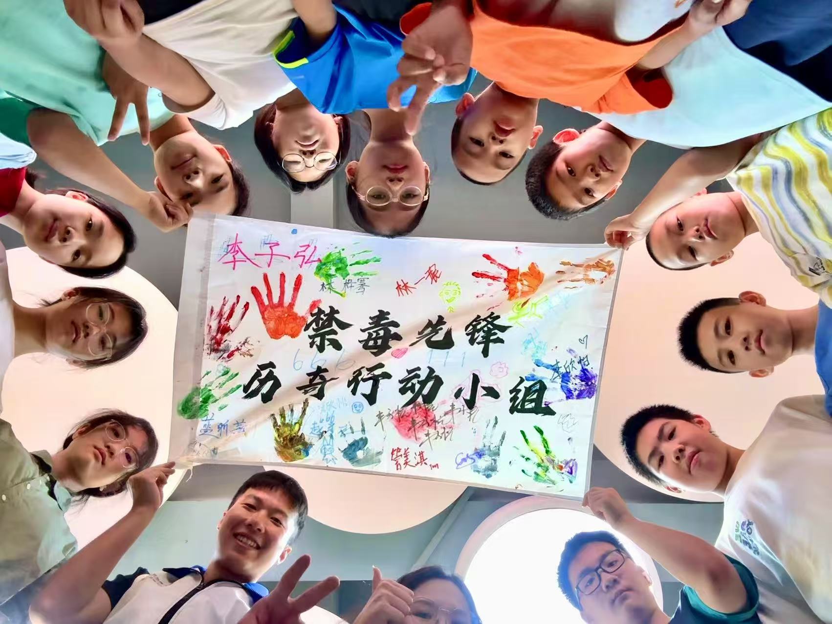 福永街道禁毒办组织青少年开展暑期禁毒历奇行动小组活动