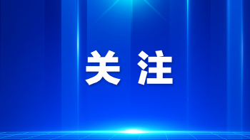 南方电网深圳宝安供电局闻“风”而动 全力以赴