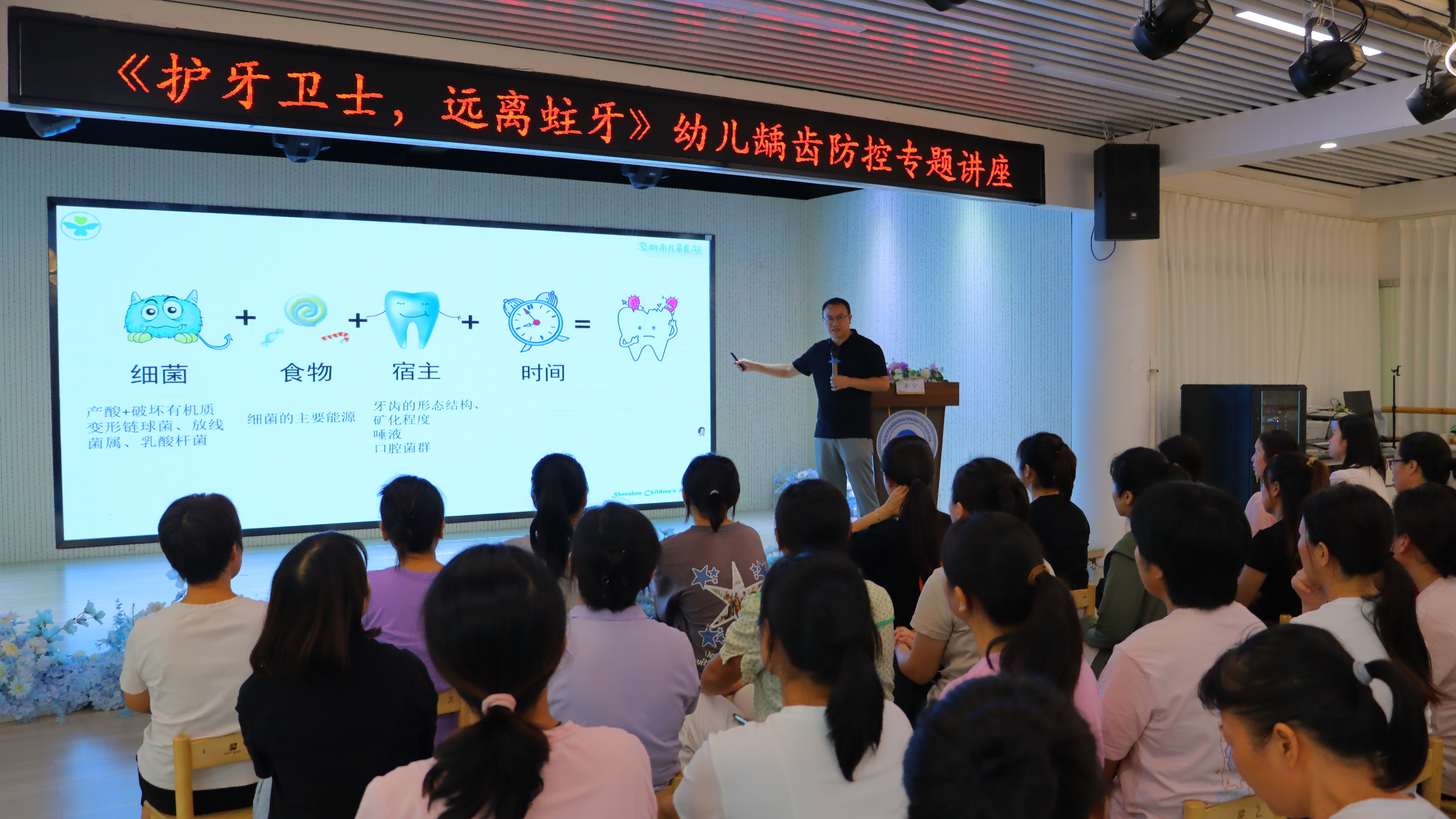 福海桥头社区：护牙防蚊齐发力 健康服务暖童心