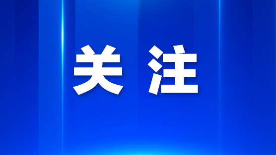 历经1167天，她在光明重获“自主呼吸”