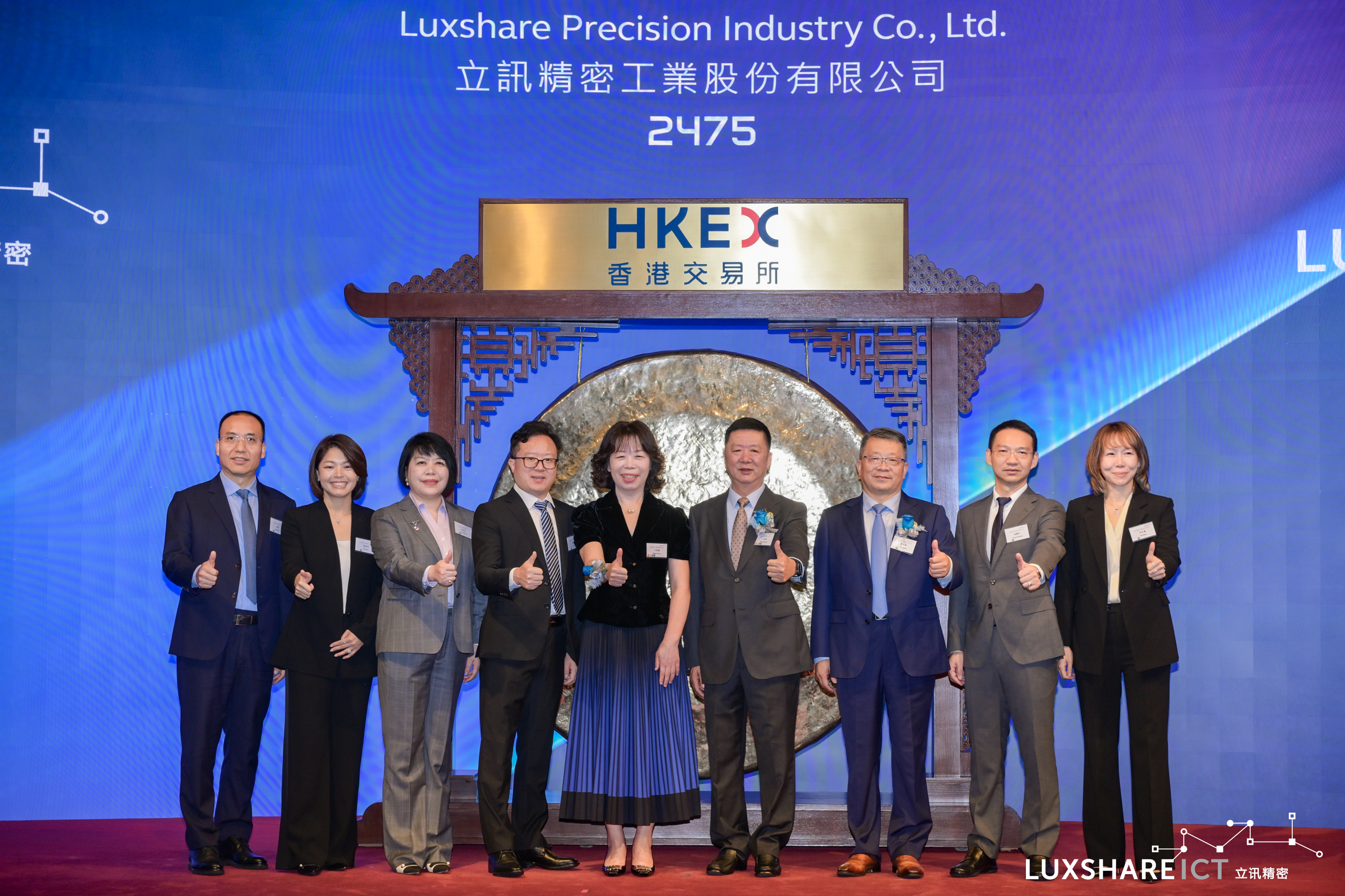 登陆港交所！宝安智造龙头立讯精密完成“A+H”双平台布局