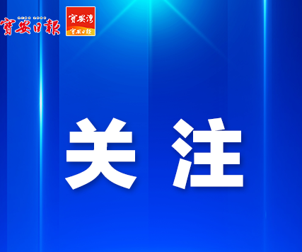 福永街道福围社区探访关心关爱特殊群体