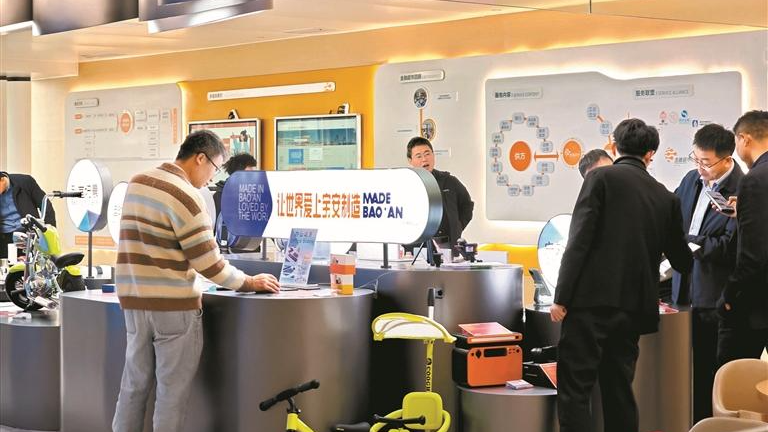 @宝安企业，加入宝企优品 尽展宝安制造 硬核创新实力