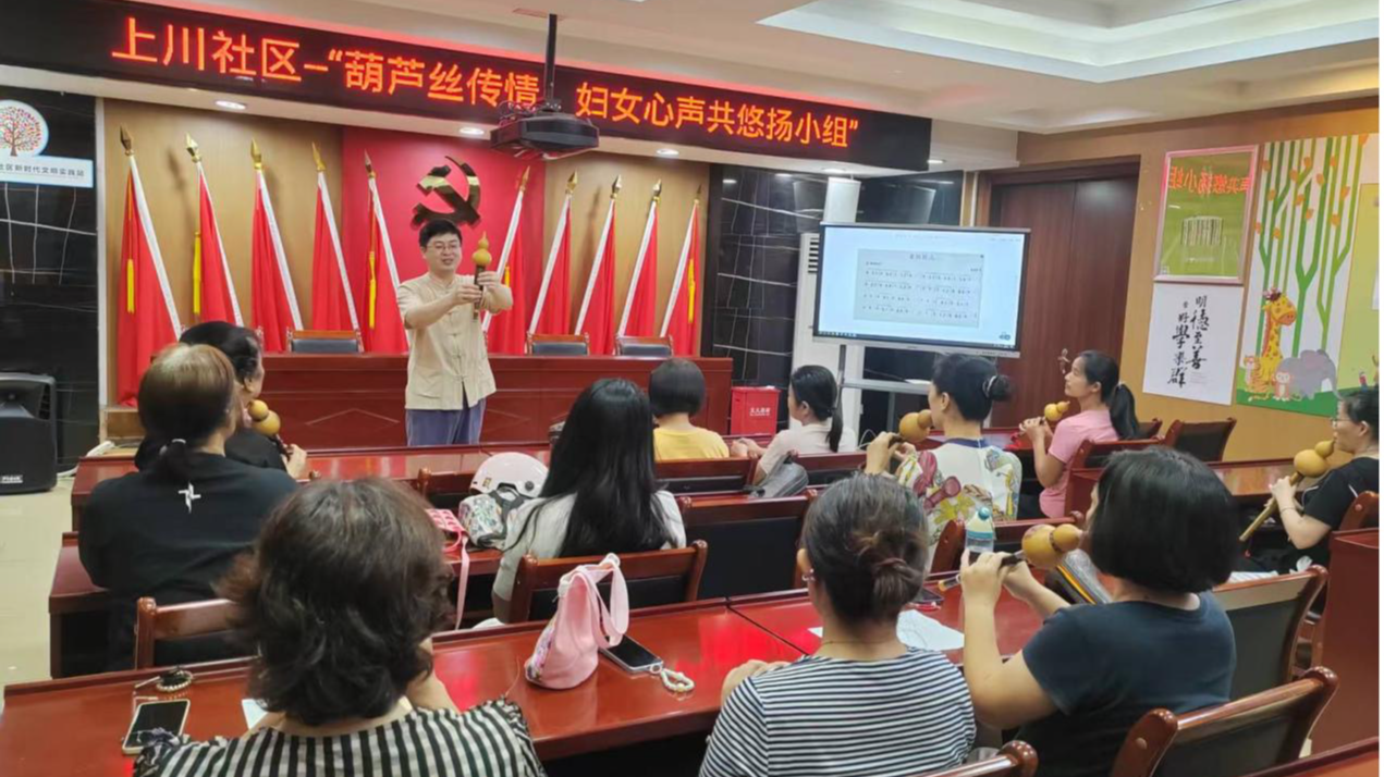 丝韵声声放松身心！新安上川社区妇女学吹葫芦丝