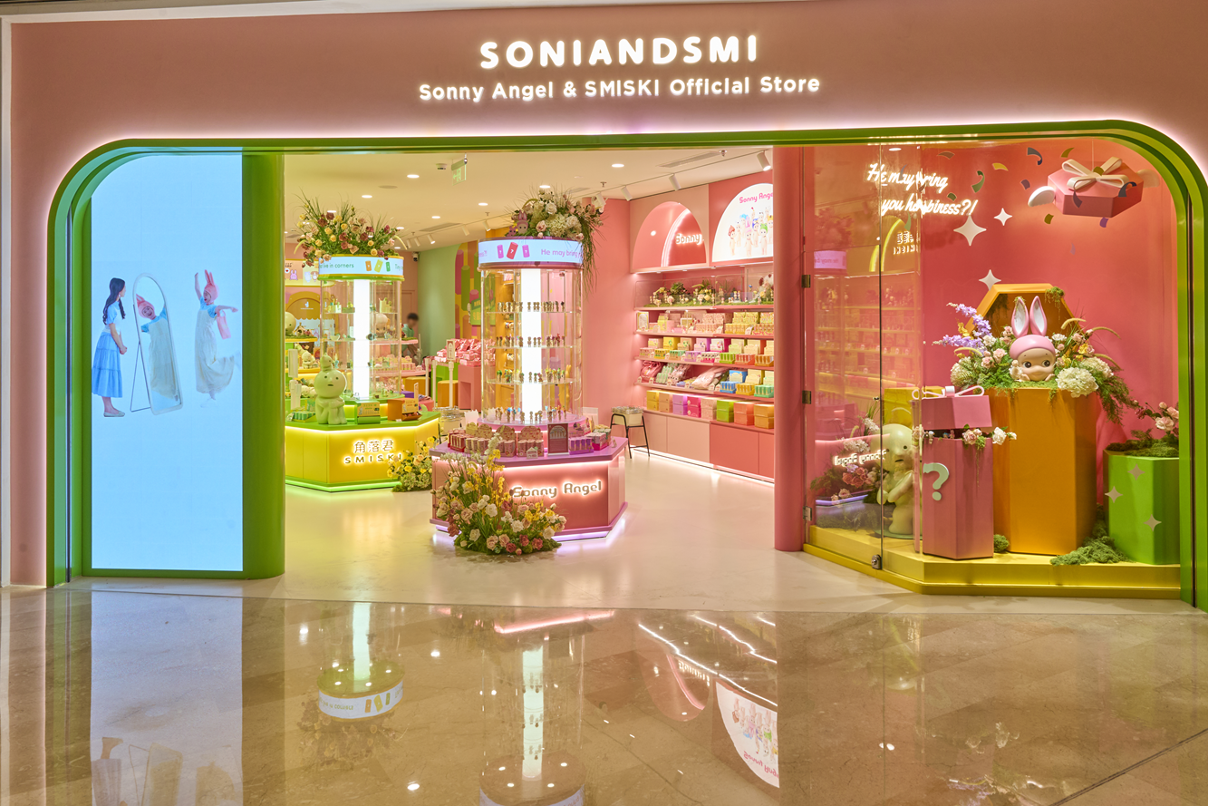 SONIANDSMI中国首店于前海壹方城启幕