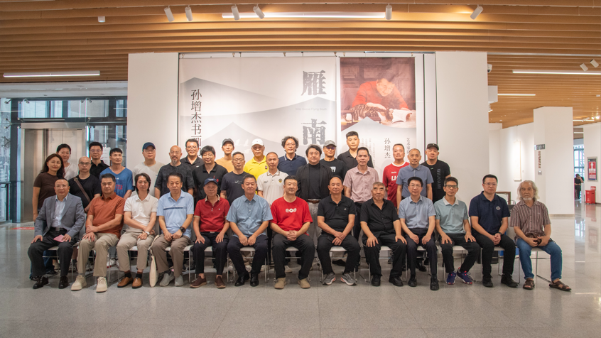 雁南飞！孙增杰书画印作品展在宝安开展