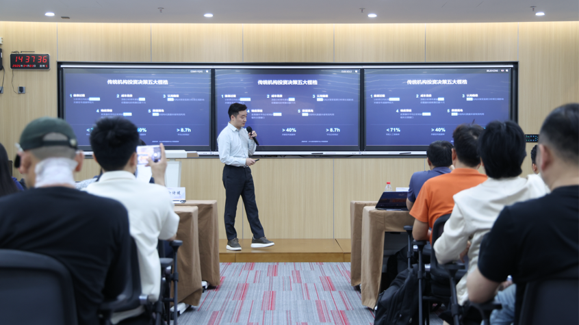 搭台助企！人大深圳激活宝安数据要素产业动能