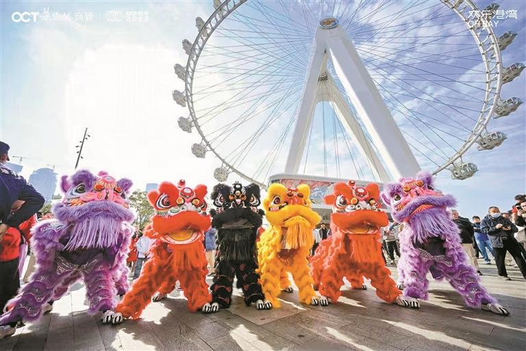 深圳欢乐港湾推出系列活动打造滨海春节旅游目的地 属马及姓名中含“马”字可享摩天轮半价优惠