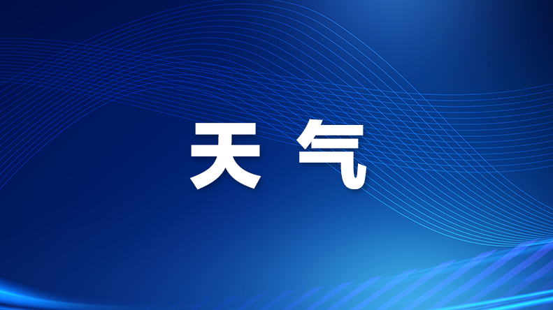 深圳市扩展分区暴雨黄色预警信号