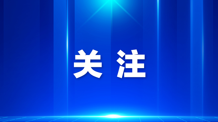 宝安区户籍公共租赁住房在册轮候家庭租房补贴开始申报