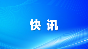 广东防风应急响应提升为Ⅰ级