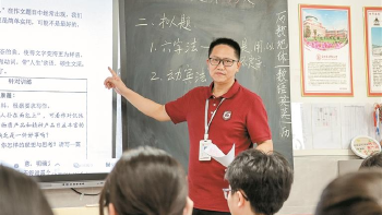 教研 | 解构作文内核 揭示高分密码——以满分文《时间之尺》为例的考场写作透析