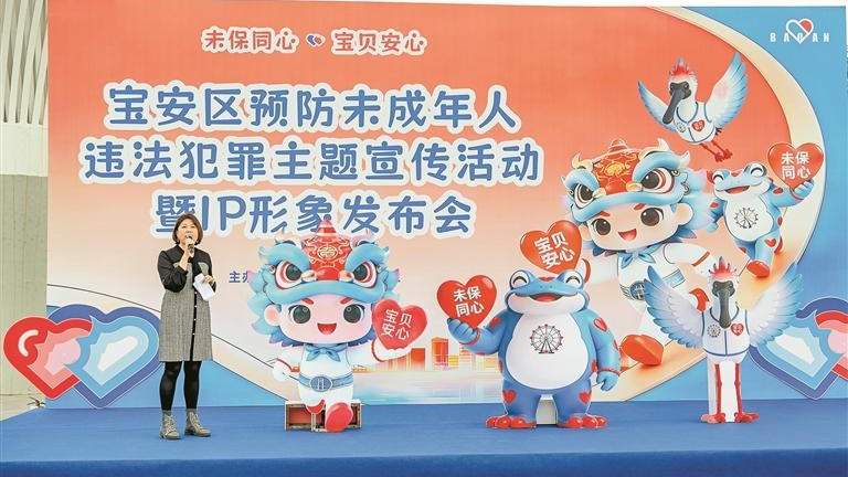 宝安这场活动让法治教育活起来