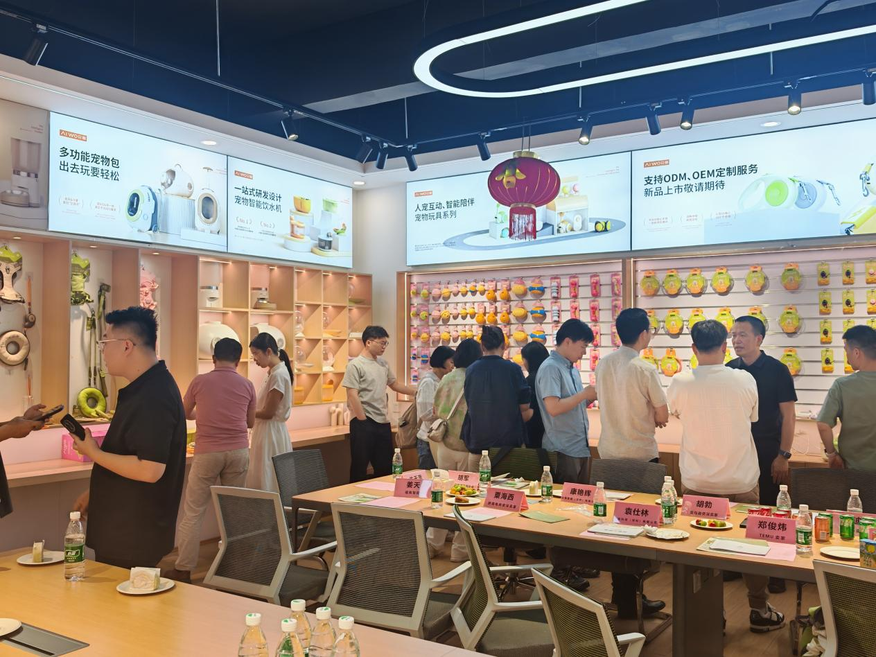 福企汇・宝品出海｜宠物用品源头工厂探厂交流会成功举办，精准链接跨境出海新商机