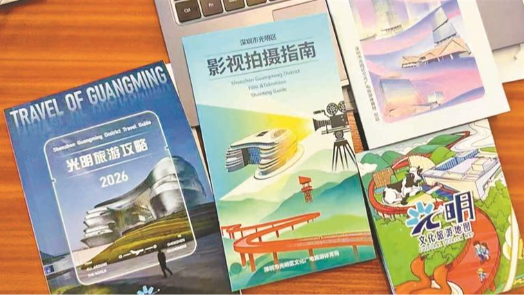 光影科学城 影视新光明