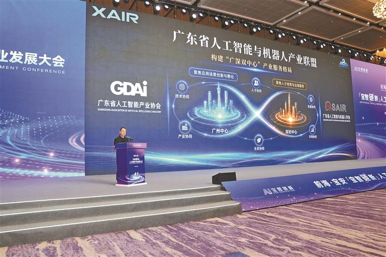 具身智能港启航 前海宝安共筑AI新高地 前海·宝安人工智能产业发展大会举行，5个产业专项政策同步落地，4个公共服务平台集中亮相，近20个重点项目现场签约
