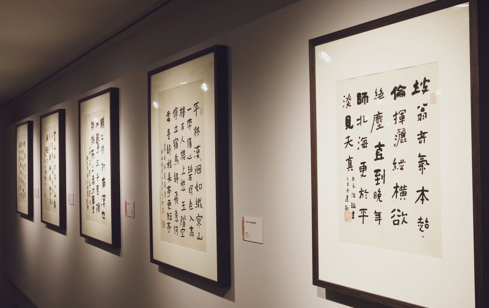 宝安作家郭建勋隶书作品参展上海书画展并成功拍卖