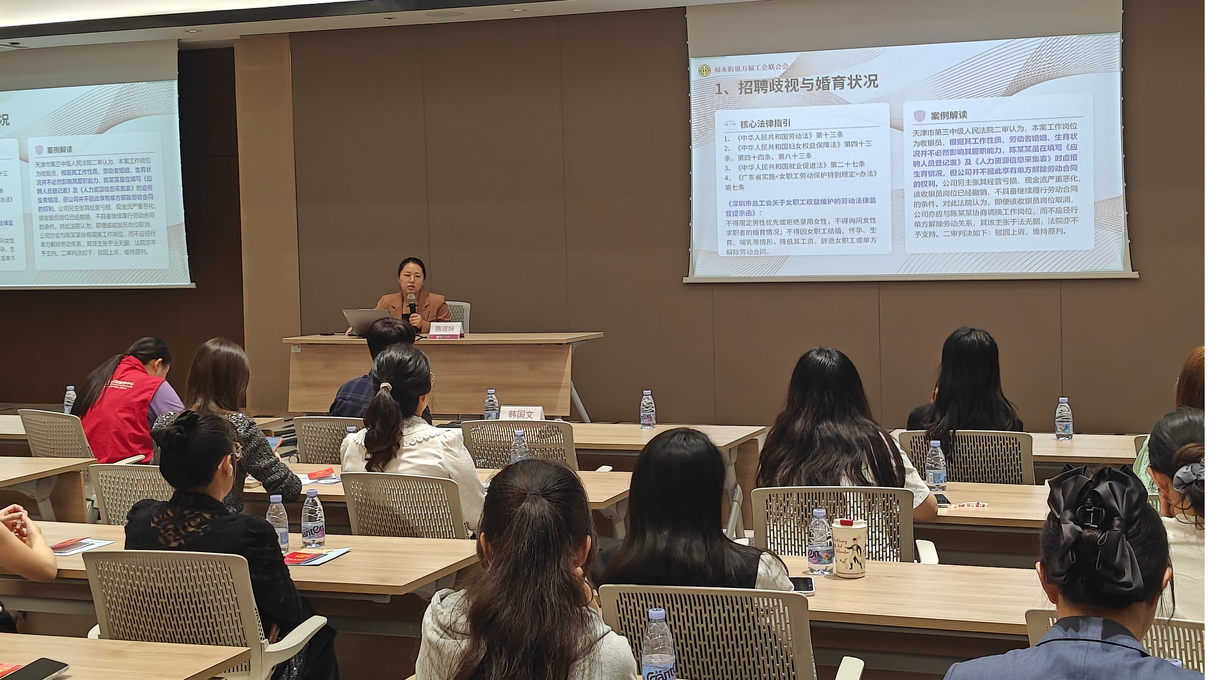 “情系女职工 法护巾帼行”！福永万福工联会女职工普法入企宣传活动