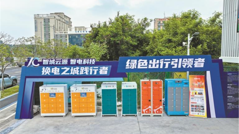 光明首个电动自行车立体充电站试点投用