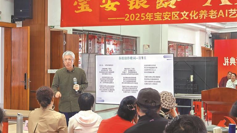 给AI一支魔法棒：宝安银发族“化身”数字音乐家