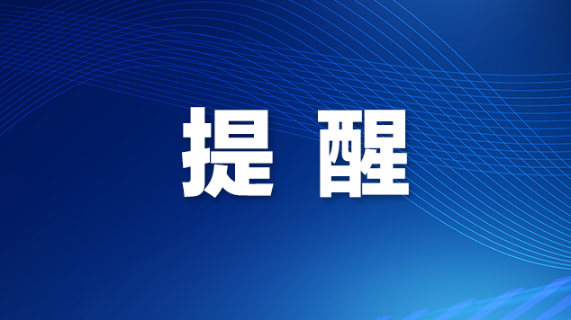 紧急提醒！深中通道、深圳湾口岸临时关闭，这些地铁站推迟运营
