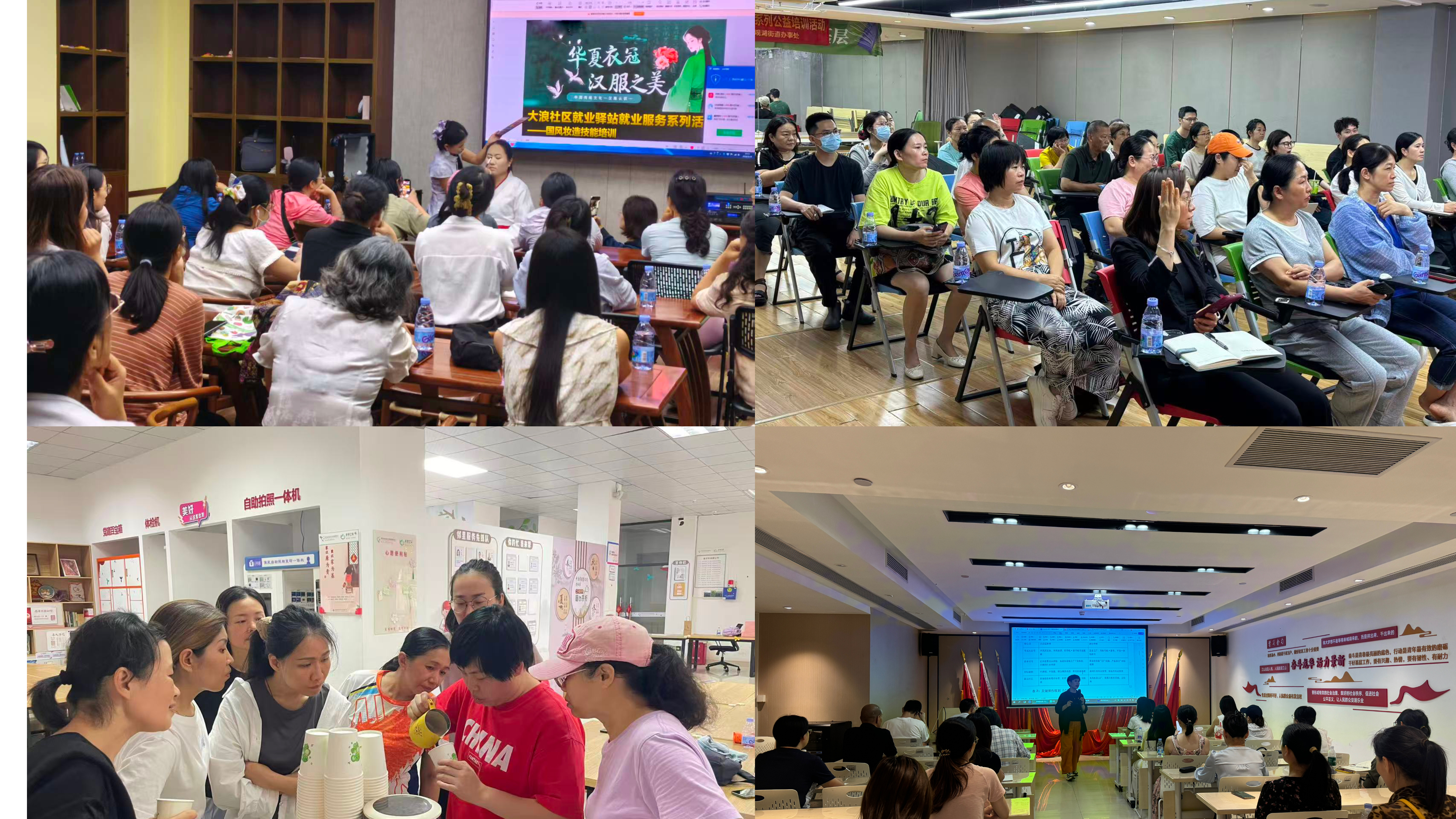 技能培训高热度，惠民就业有温度！龙华区用公益培训书写“暖民心”就业答卷
